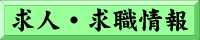 lEE